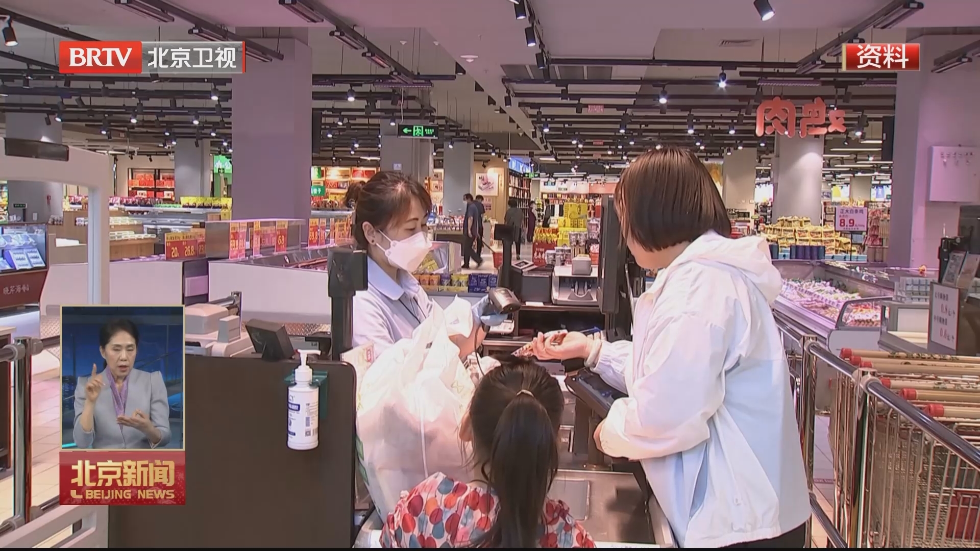 最高1600元 可买商品超5万款 京彩绿色消费券开领