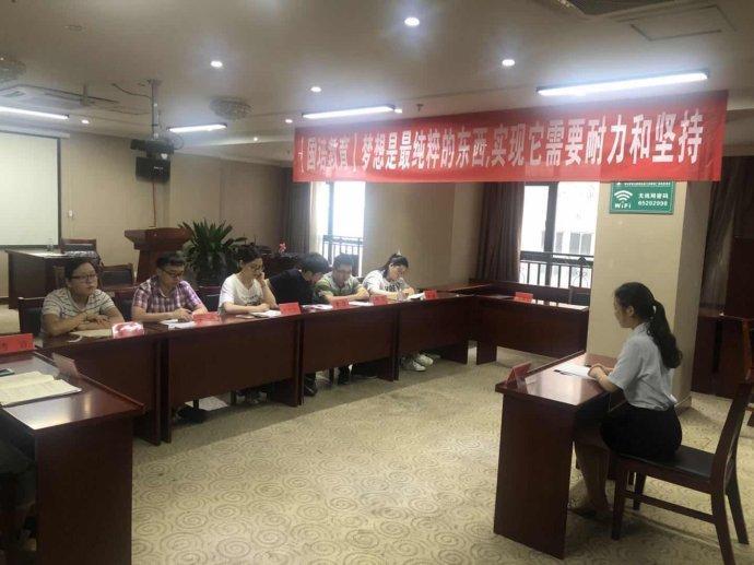 2018安庆市直事业单位考试:公共基础知识答题