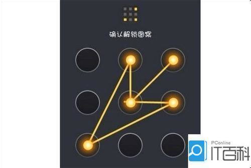 12星座的专属手机解锁图案,天蝎座的神操作,摩