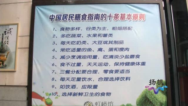 推行文明餐桌!扬州免费发放5000多套公筷公勺