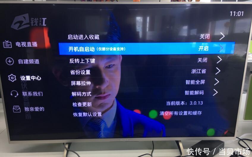 电视家3.0与小薇直播哪款体验好,流畅度画质亲