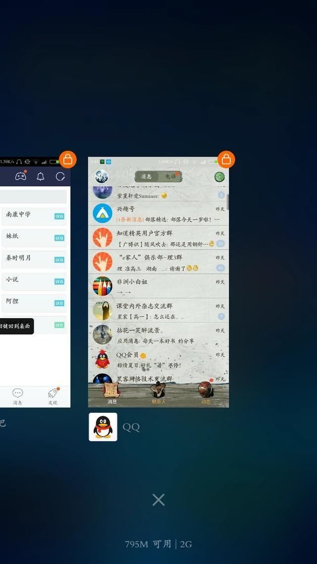 华为Mate10Pro明明是6G内存,但为什么后台显