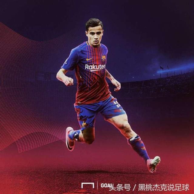 梦三经典阵型回归?库蒂尼奥的加盟,帮助重现昔