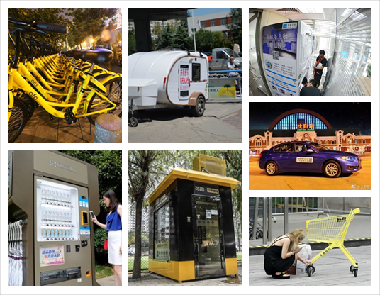 共享单车最火!盘点国内近期“共享经济”新事件 共享单车最火!盘点国内近期“共享经济”新事件