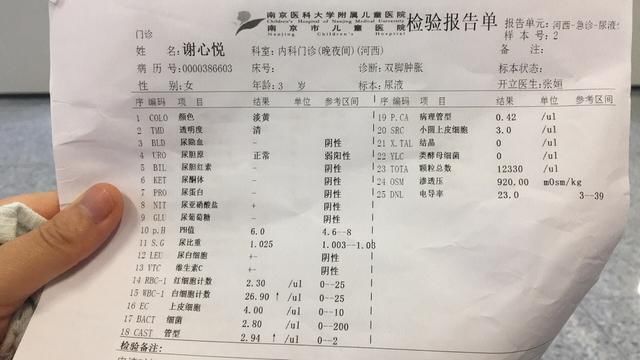 宝宝患过敏性紫癜的前期症状以及患病后怎么护