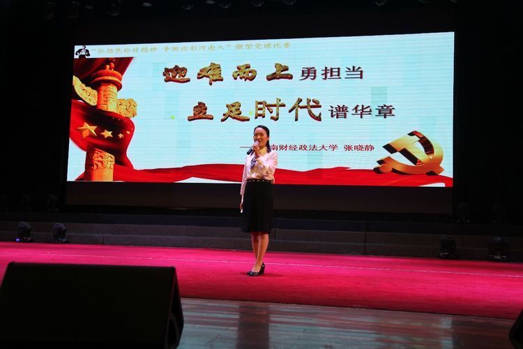 河南省委宣传部送党课进基层暨微型党课巡回