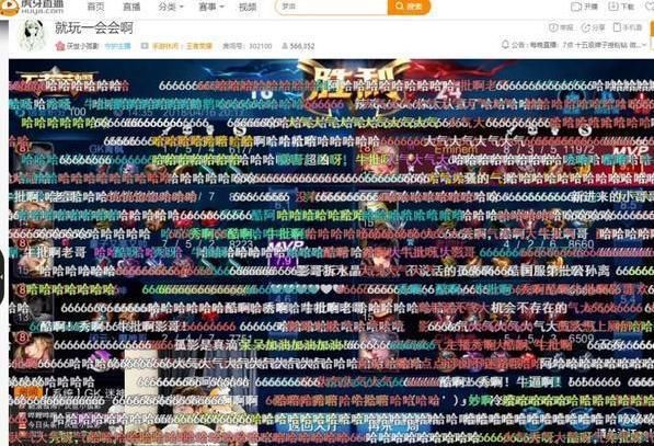 王者荣耀:虎牙主播VS职业选手,寒夜带领职业战