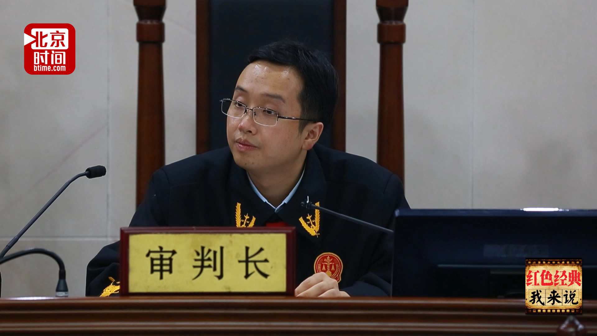 学者法官陈昶屹:一锤定案背后 是守正义的赤子之心 学者法官陈昶屹:一锤定案背后 是守正义的赤子之心