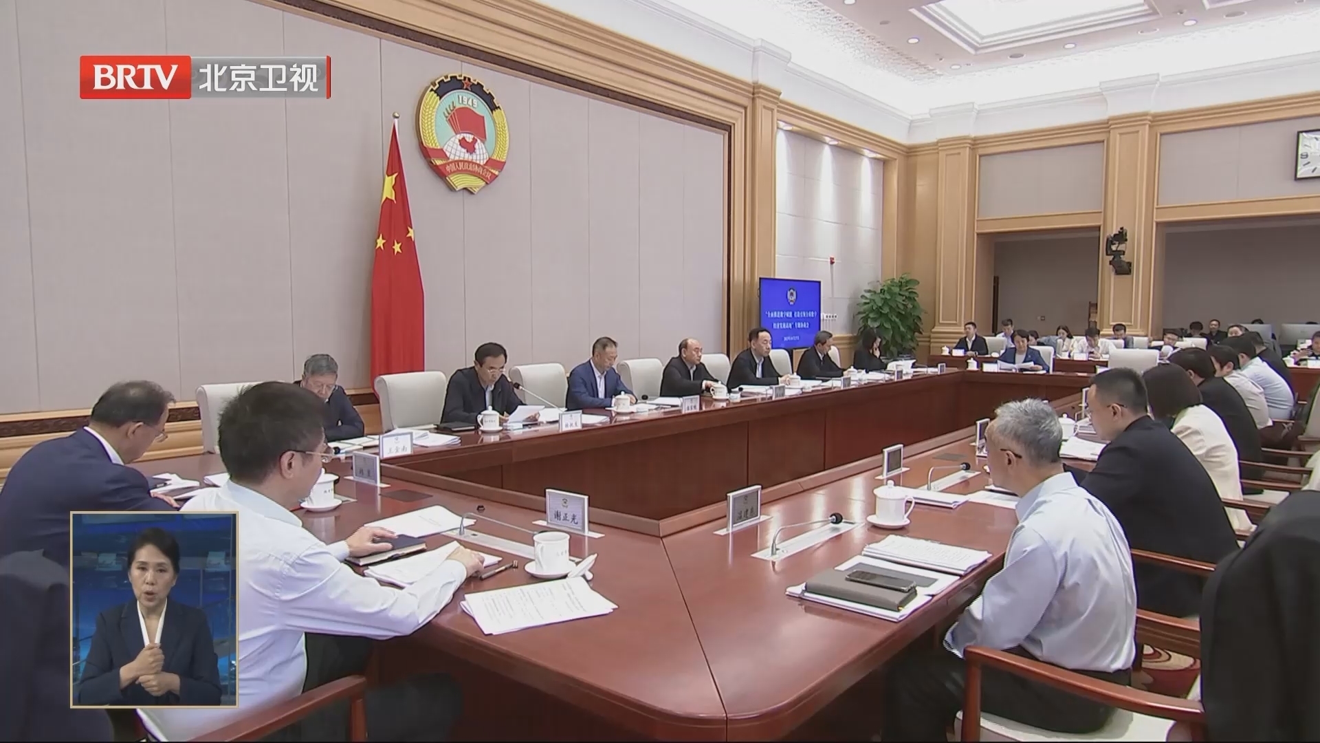 市政协聚焦数字经济发展召开专题协商会