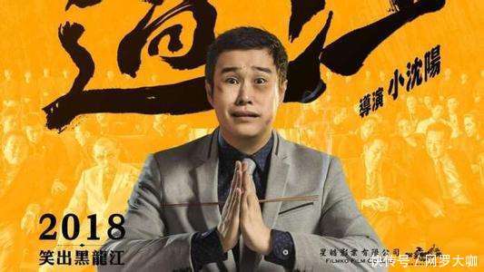 赵本山与小沈阳决裂? 标题党在胡扯而已