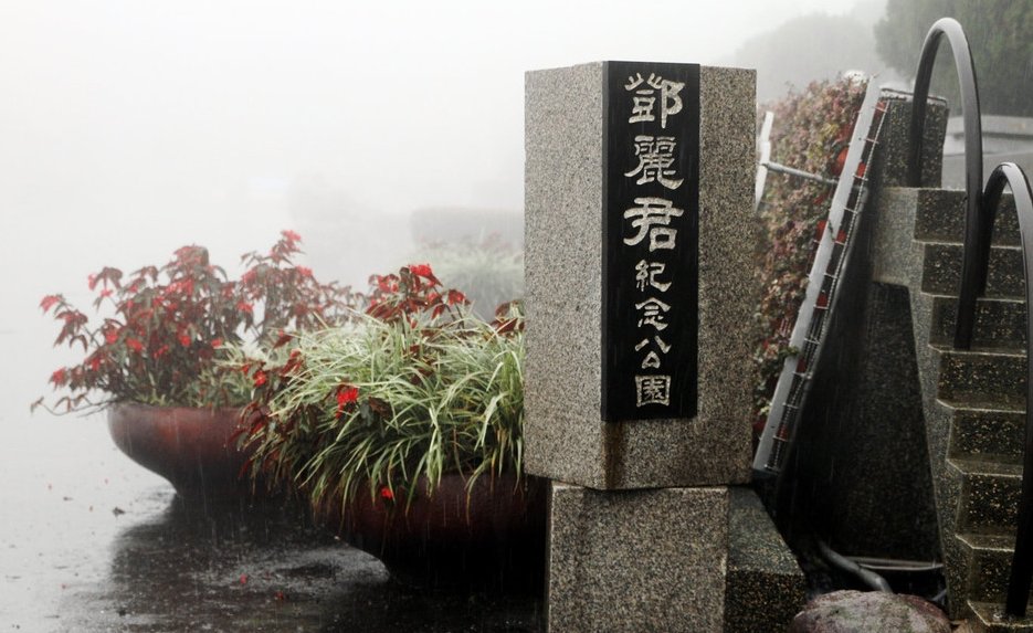 邓丽君,张爱玲同一年去世,一个墓地游人如织,一个海葬几无人知