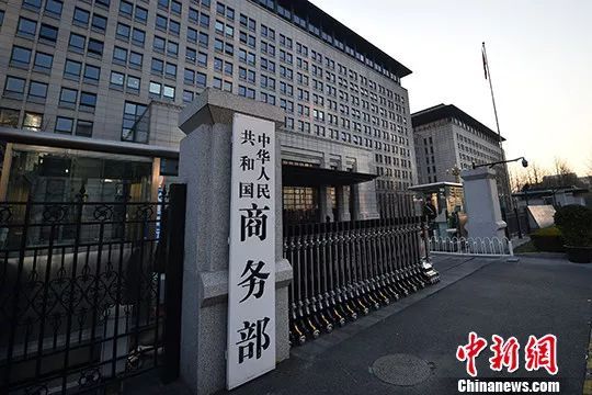 商务部对美制裁中兴再发声:美方不要自作聪明