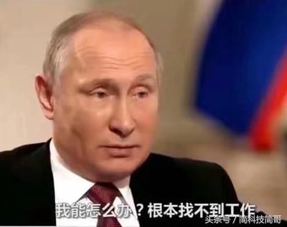 悔创阿里的马云,普通家庭的马化腾,混口饭吃的