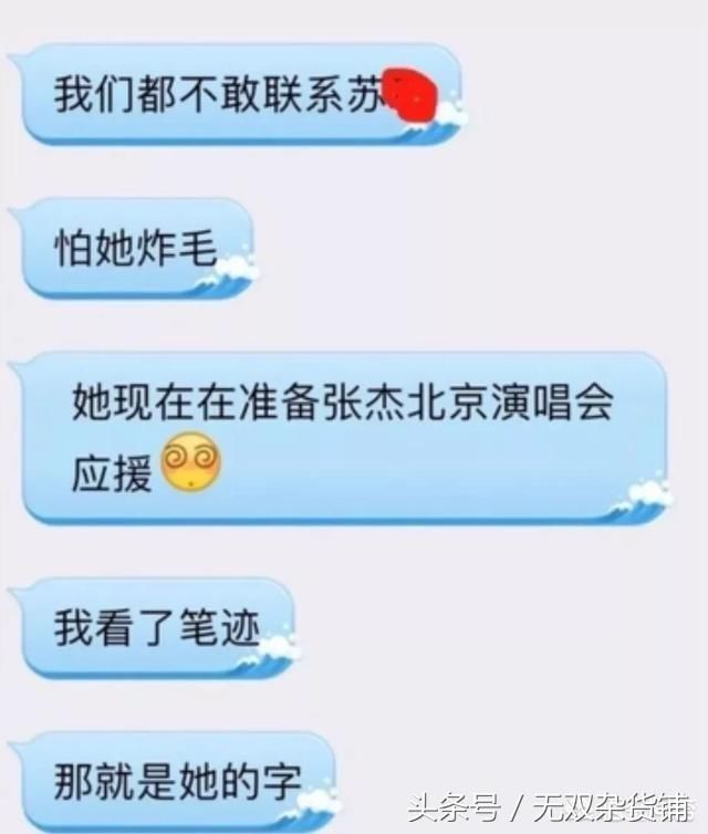 这次的河南高考调包事件,学生和高招办你站哪