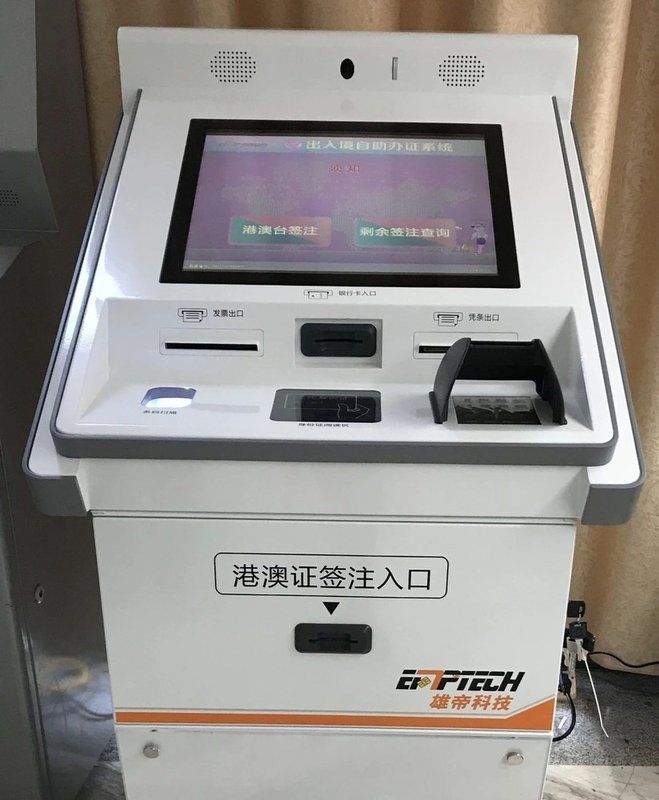 徐州人的港澳台通行证可秒签!
