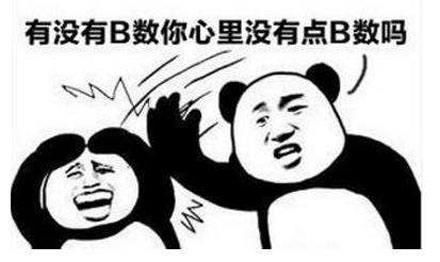 盘点2017网络热词2018新梗,附送表情包