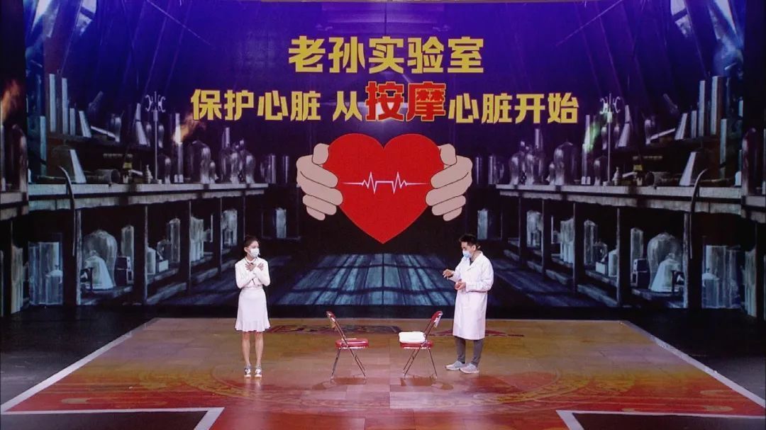 【养生堂】今日17:35播出《运动是长寿的良方——心脏》