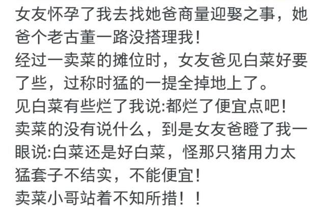不合适宜的大实话，最伤人，我信了