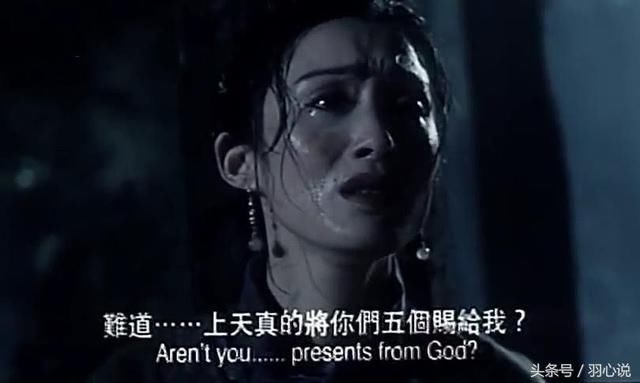 王母手链散落凡间化成人形 老头忽预感到自己