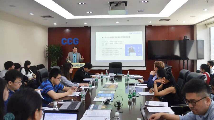 智库专家来啦!为“一带一路”提出国际合作共赢方案 智库专家来啦!为“一带一路”提出国际合作共赢方案