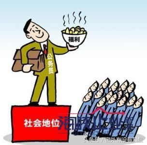 部门单位事业编制人员能否通过工作调动方式进