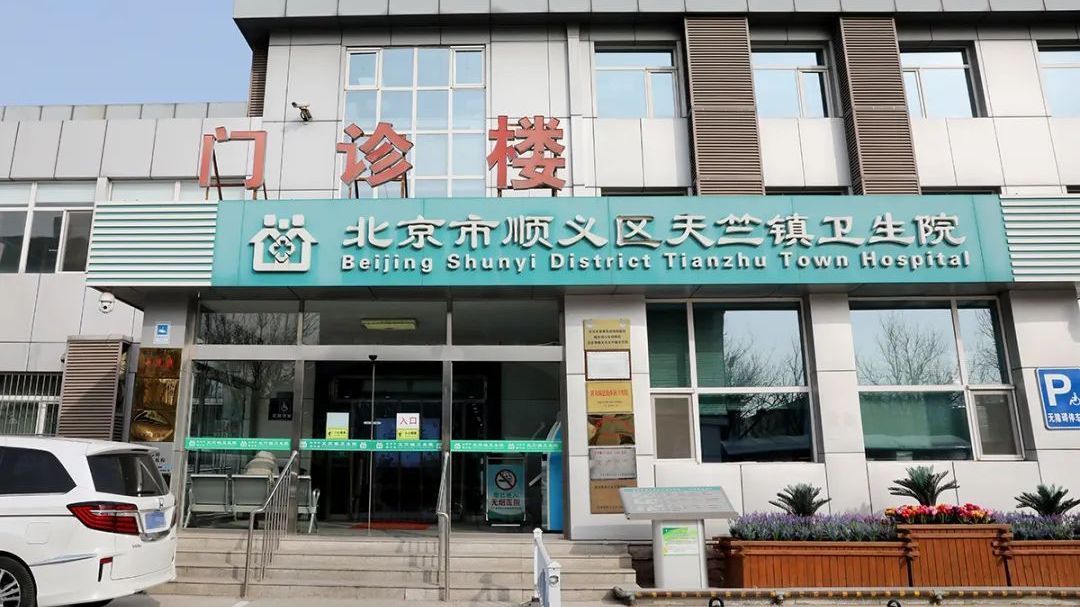 您身边的社区卫生院|天竺镇卫生院:为尘肺病患者带去希望 您身边的社区卫生院|天竺镇卫生院:为尘肺病患者带去希望