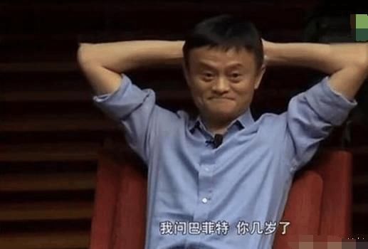 号外!世界两大首富劝说马云捐出所有钱做慈善
