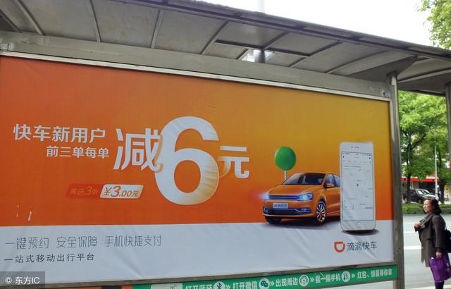 马云的高德顺风车上线,滴滴顺风车或将倒台,司