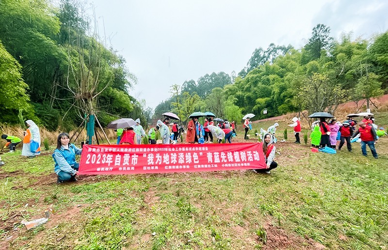 自贡高新区红旗街道社工站：青蓝先锋植