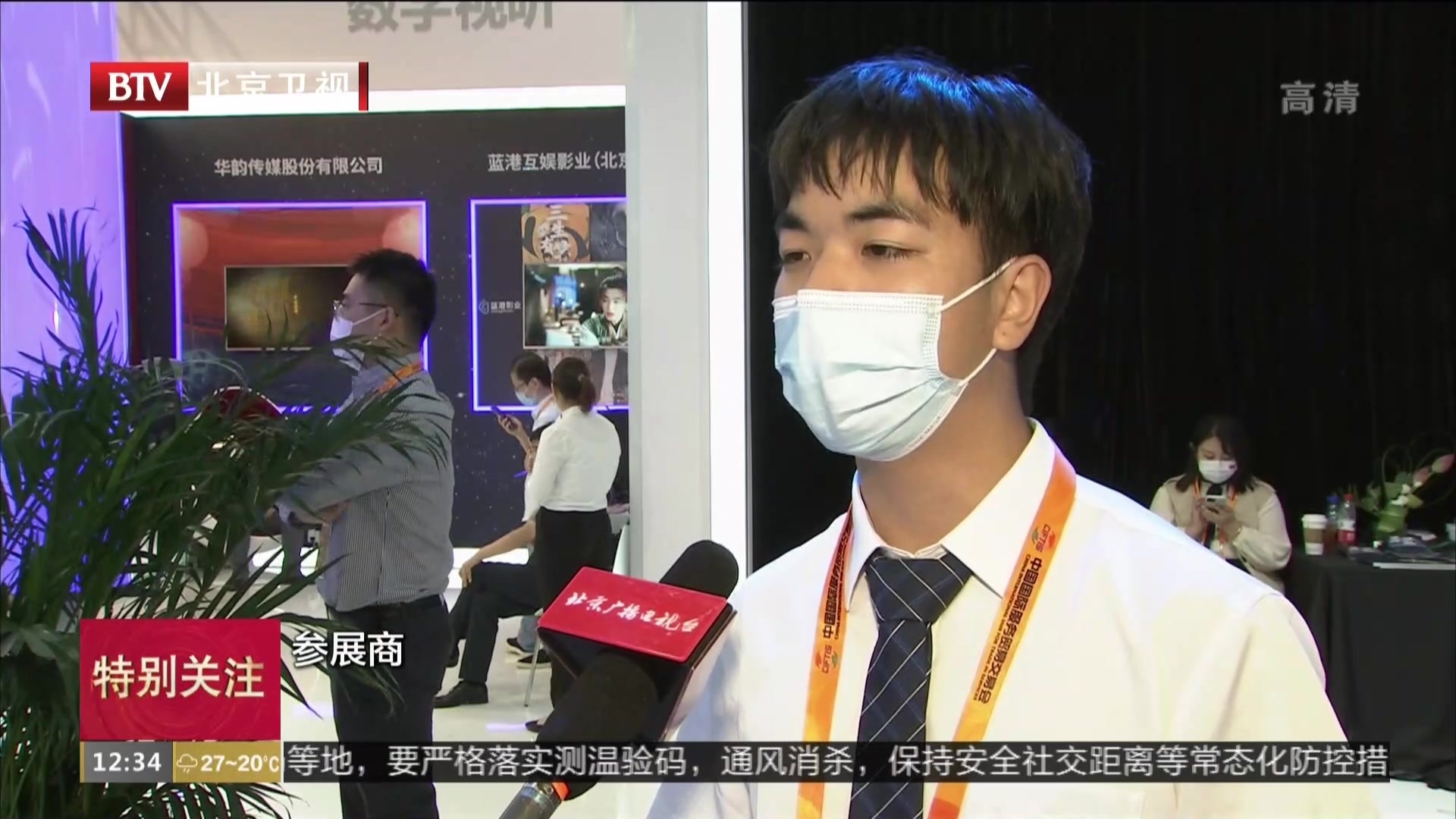 文化复兴引领“秀美京西” 石景山打造首都城市新地标 文化复兴引领“秀美京西” 石景山打造首都城市新地标