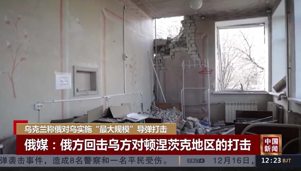 乌克兰：俄对乌全境实施“最大规模”导弹打击_北京时间