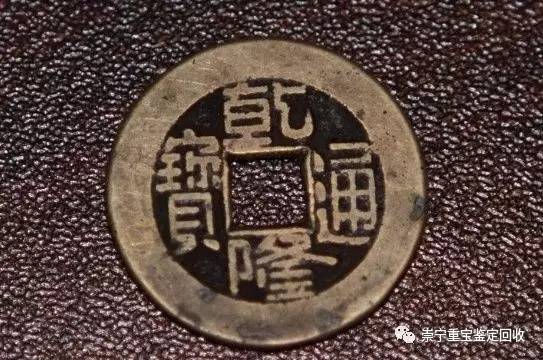 收藏古币价格表 t014ea45e8c440c741e.jpg?size=543x360