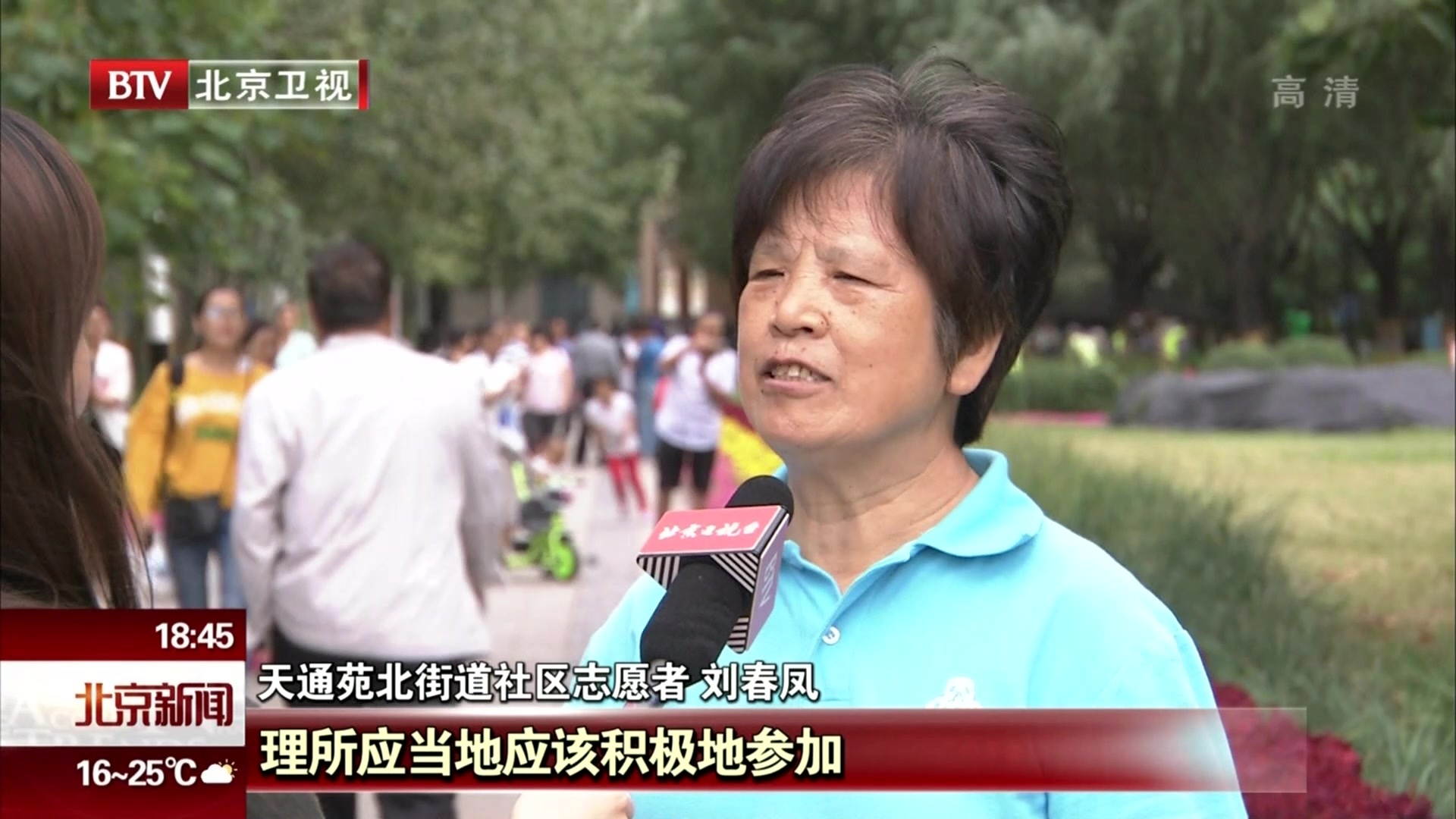 “回天有我”社会服务深入持续进行 美丽家园你我共建 “回天有我”社会服务深入持续进行 美丽家园你我共建