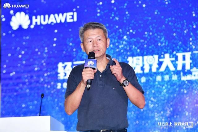 轻云直上视界大开华为新一代视频云+软件定义