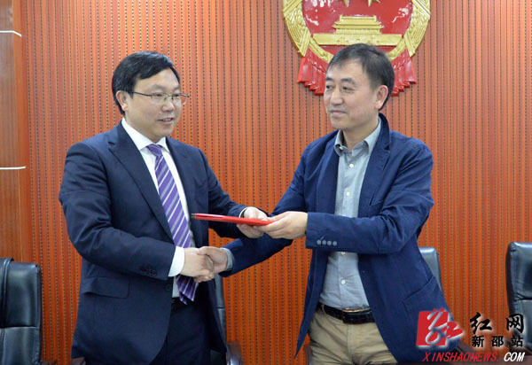 新邵县政府聘任4名法律顾问为发展助力