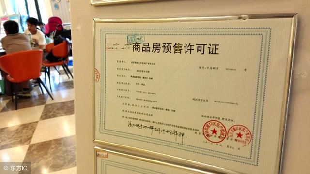 2018年房产新规,交了首付也可要求退房?这几