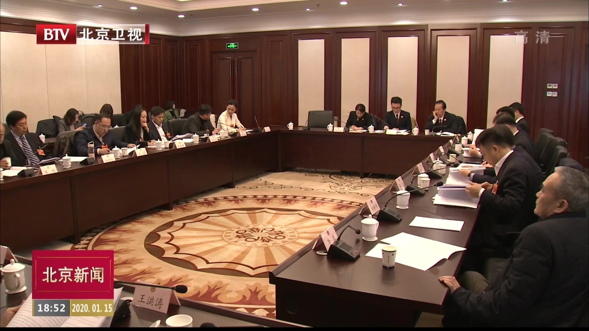 两会特别报道丨北京市政协委员分组讨论两院报告