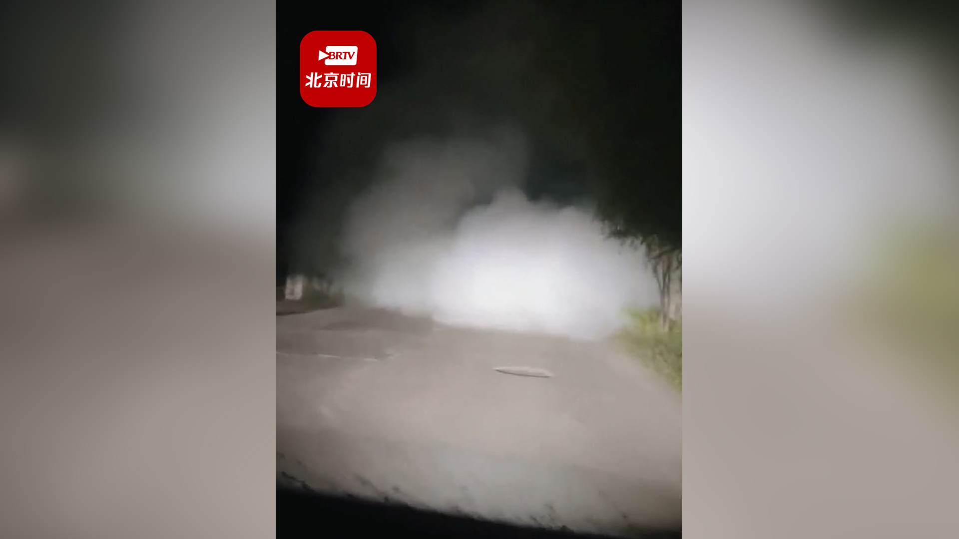 不可取！女子驾车遇团雾硬着头皮闯过去：从未遇见很害怕