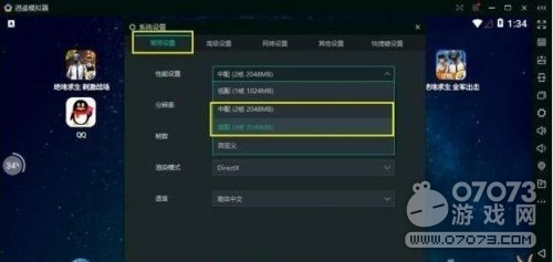 绝地求生刺激战场模拟器实测分享 模拟器哪个好用