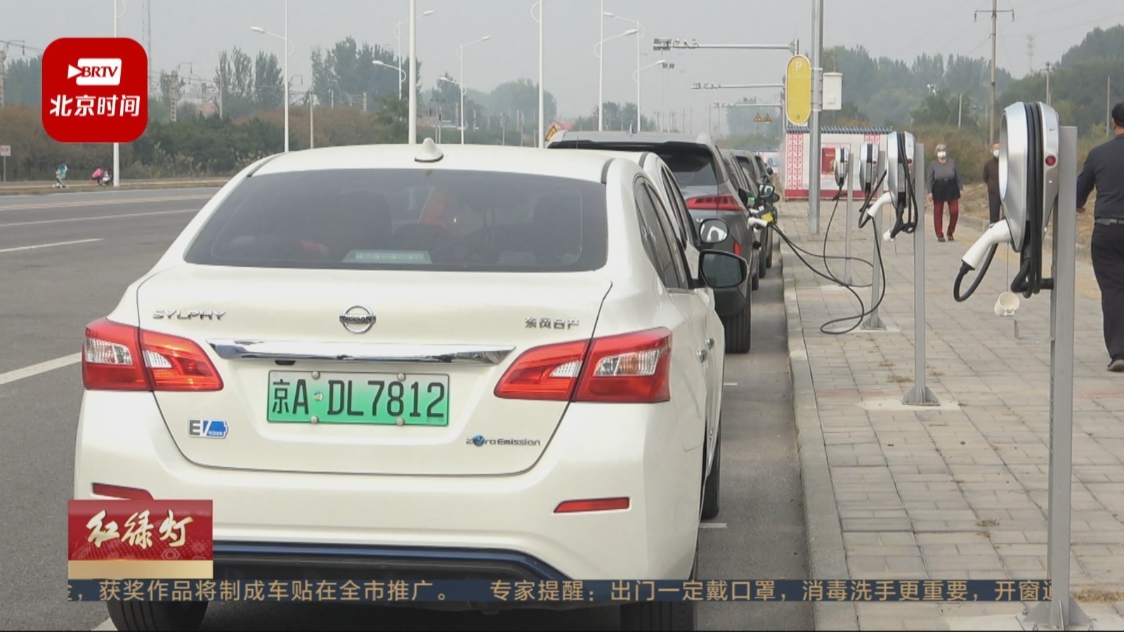 顺义区首批路侧停车位充电桩投入运营 顺义区首批路侧停车位充电桩投入运营