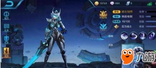 《王者荣耀》即将上线五款新皮肤曝光 牛魔王