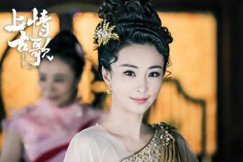 《上古情歌》宣阳王后妃蝉雷氏谁演的 林静角色介绍