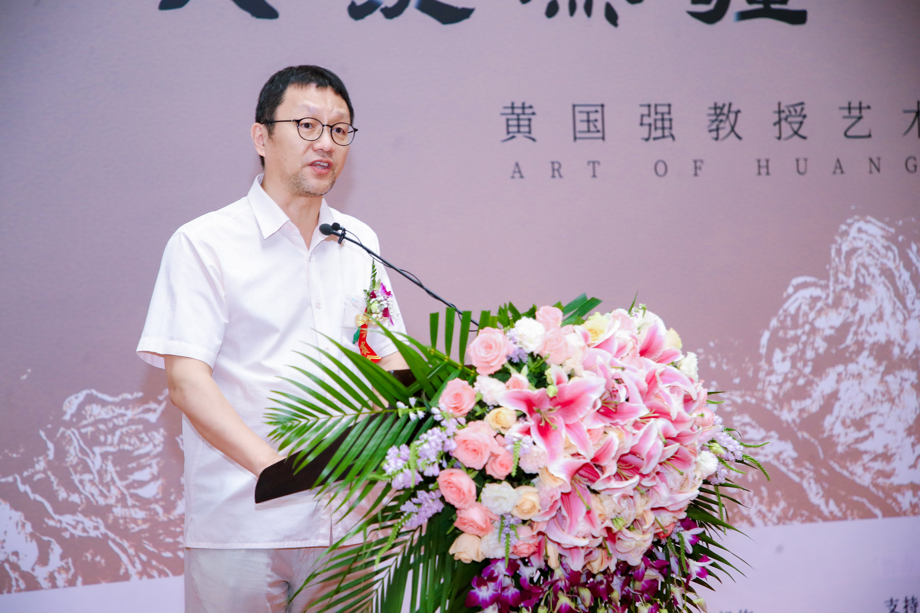 "大爱无疆 时代传承"——清华大学黄国强教授艺术成就回顾展开幕