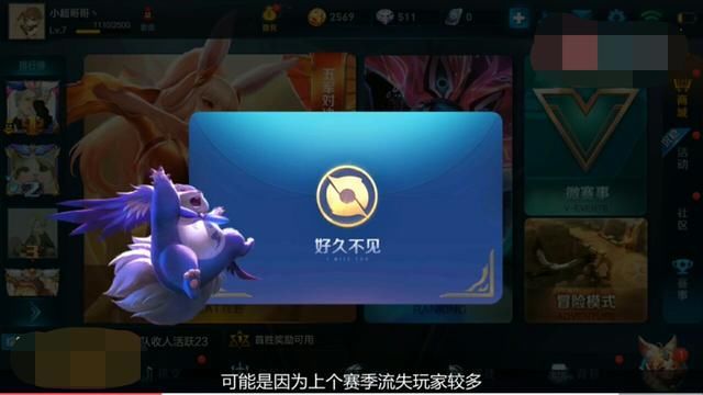 0赛季天美最放血的活动,亚瑟的狮子王和嬴政免