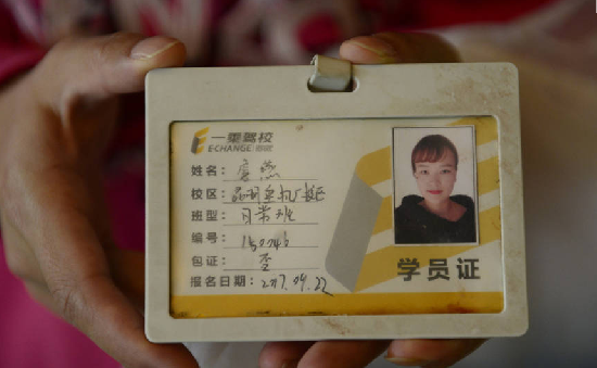 男学员练车肇事致女学员几近毁容