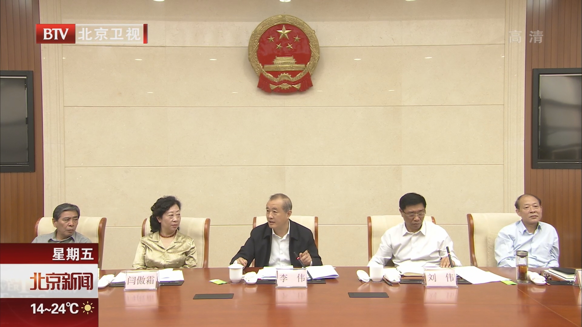 全国人大北京团围绕疏解整治促提升进行专题调研 全国人大北京团围绕疏解整治促提升进行专题调研