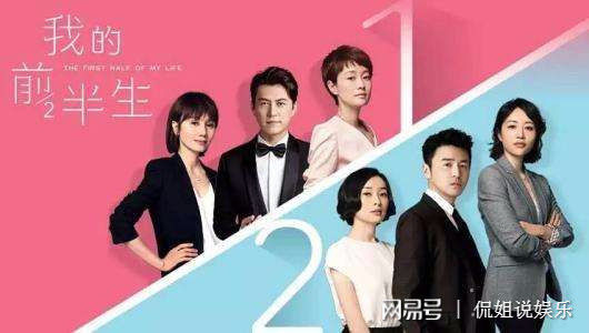 2017电视剧收视率前五排名,第一无人能敌,三生