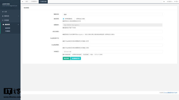 闲置不浪费!利用旧手机搭设G.Fcm推送