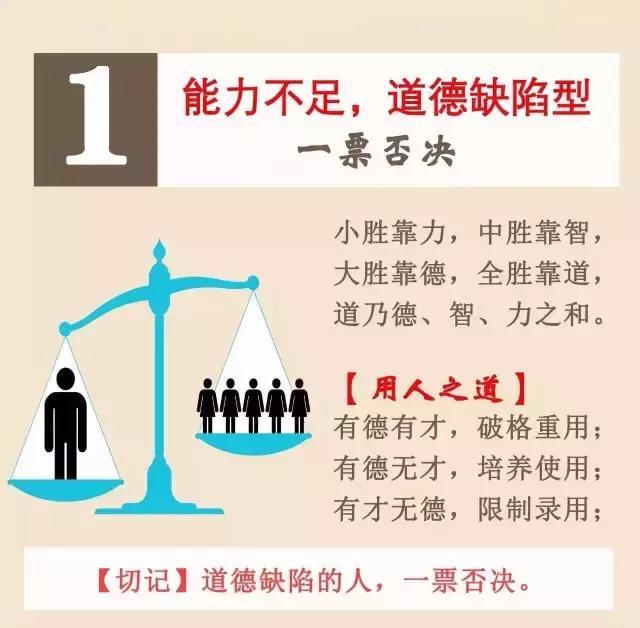 知识:房地产企业招工的基本原则,个人以为可能