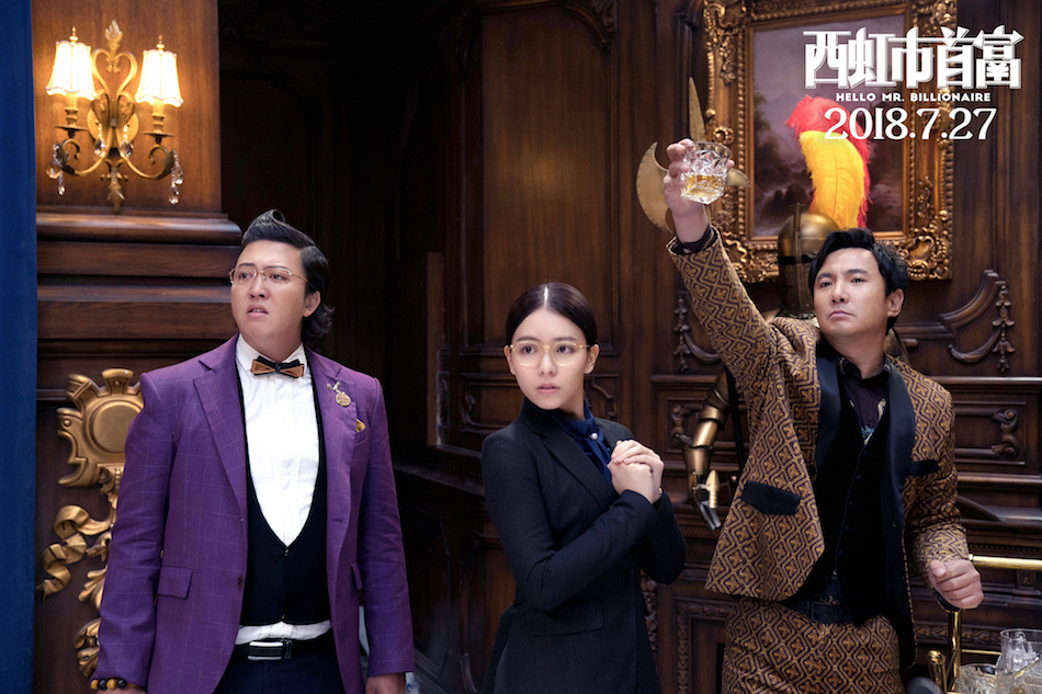 厉害!《西虹市首富》出品公司有两家来自青岛